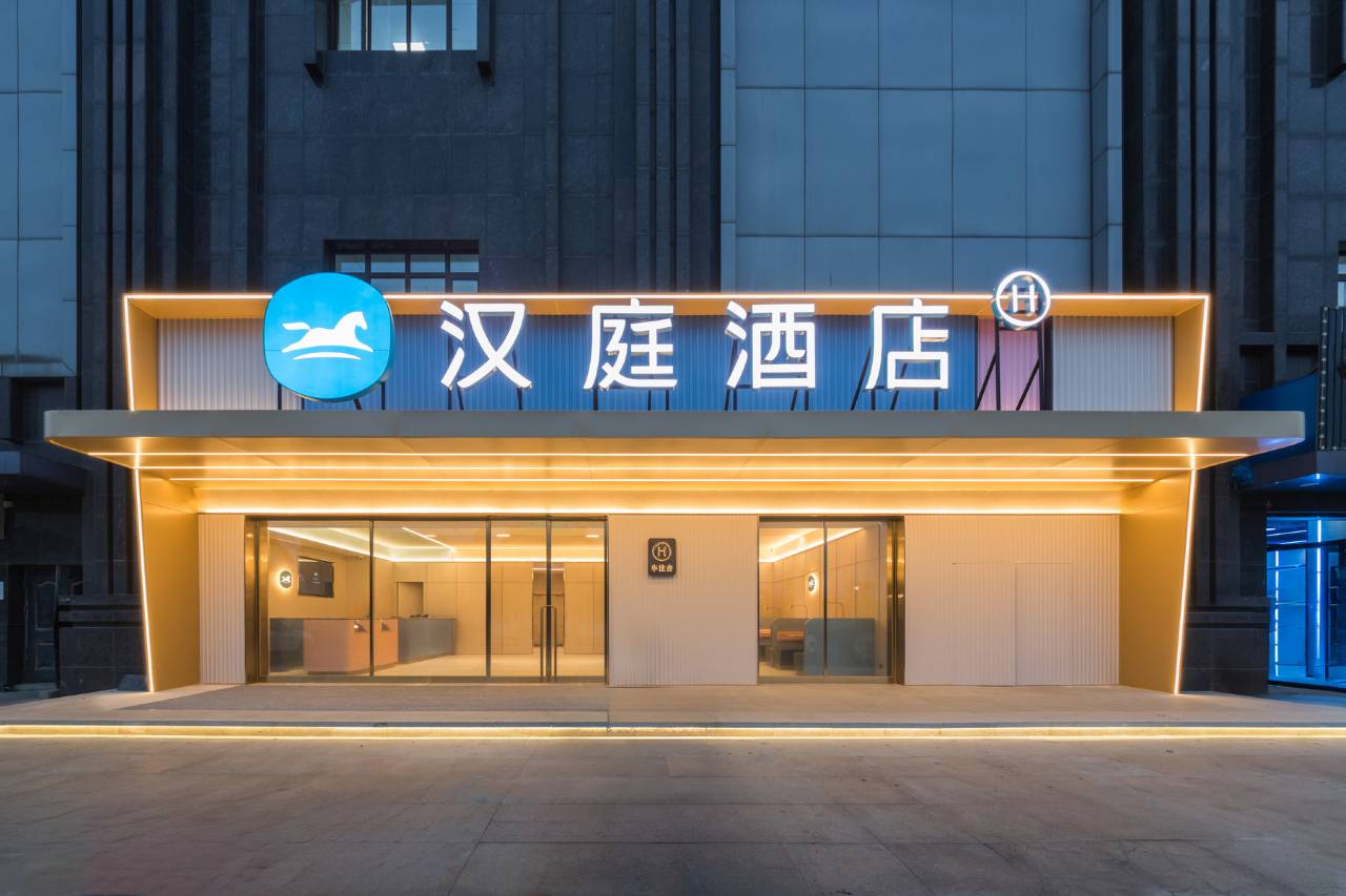 汉庭酒店(南昌东华理工大学店)图片