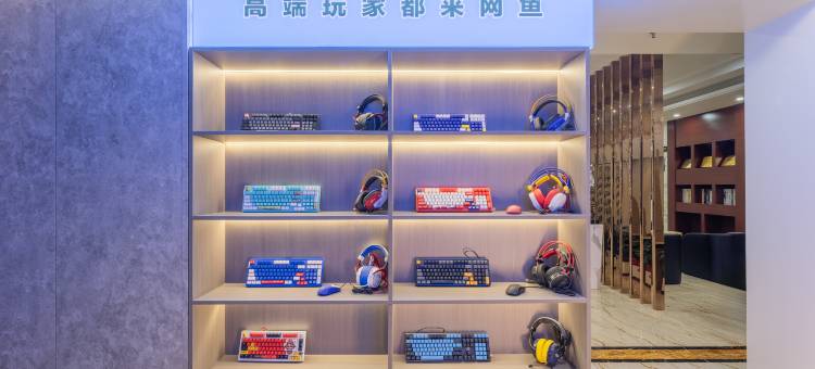 网鱼电竞酒店(常州中吴大道店)图片