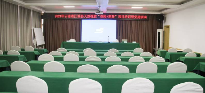 江城云江商务酒店图片