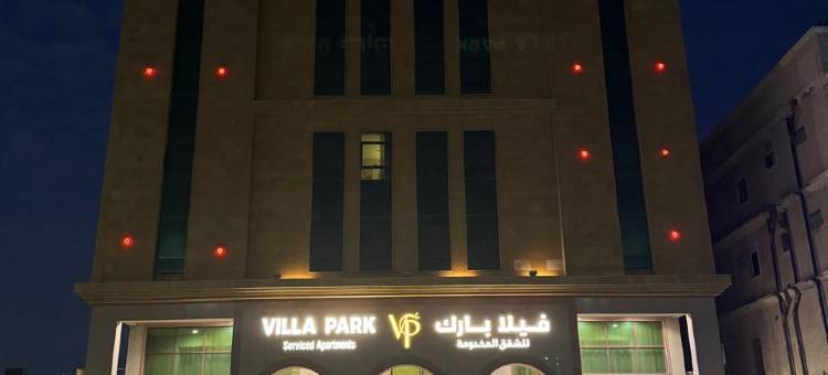 公园别墅(Villa Park)图片