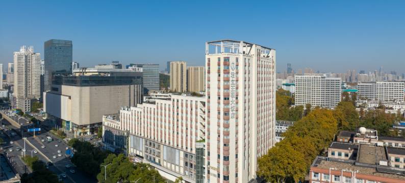 武汉君宜王朝大饭店(武汉大学街道口地铁站店)图片