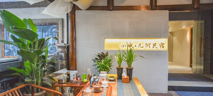 小城·几何民宿(都江堰景区南桥店)图片