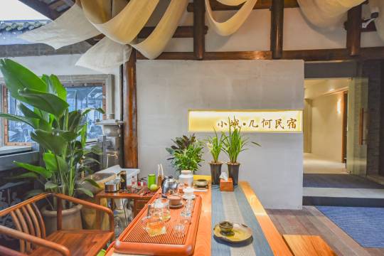 小城·几何民宿(都江堰景区南桥店)