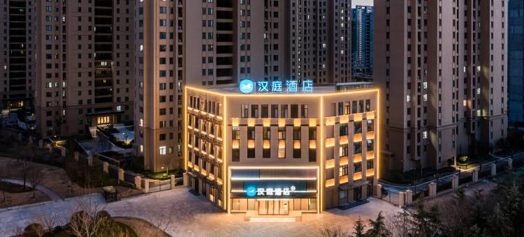 汉庭酒店(滕州万达广场店)图片