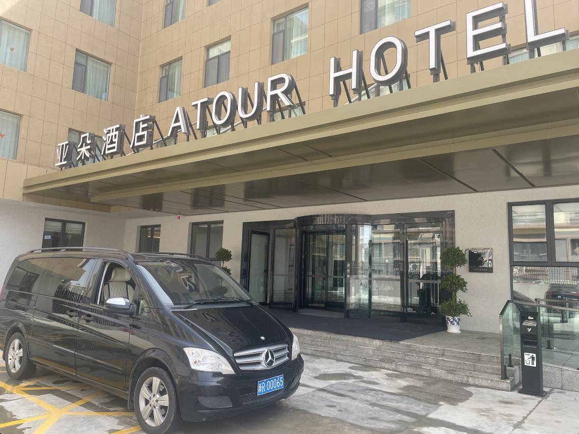和田火车站乌鲁木齐北路亚朵酒店图片