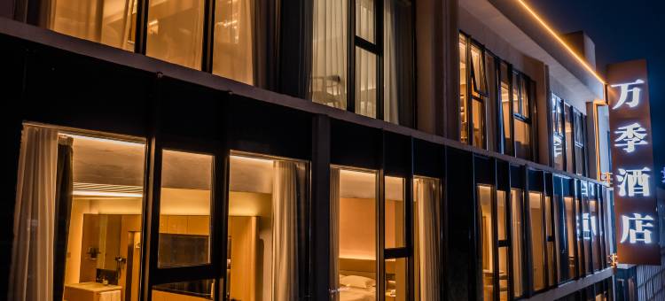 万季酒店(富园广场步行街店)图片