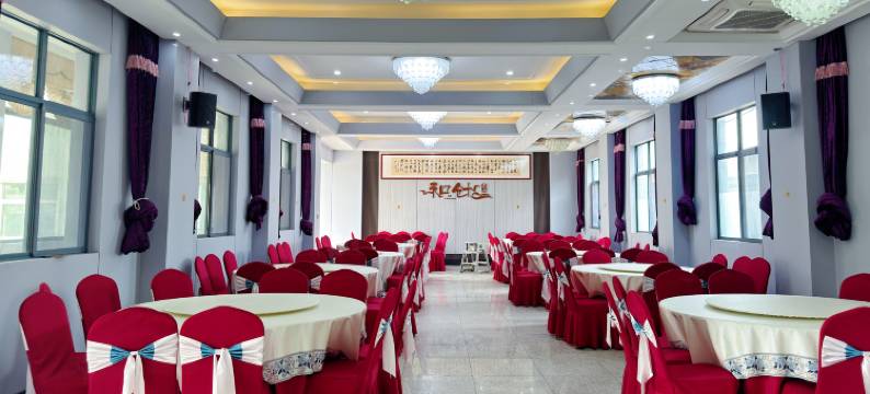 武汉和创农庄图片