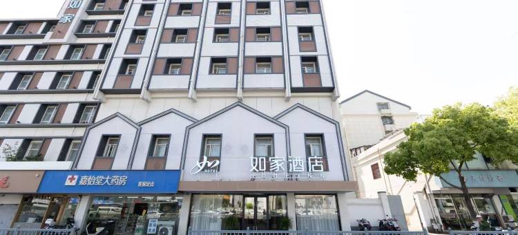 如家酒店·neo(苏州大学平江路店)图片