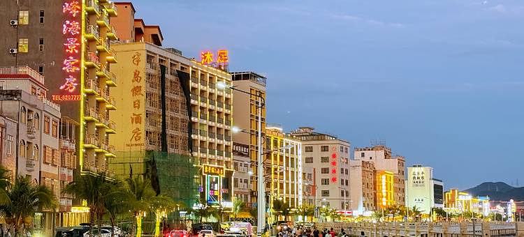 桔子日出海景·沙滩主题民宿(珍珠湾旅游度假区店)图片