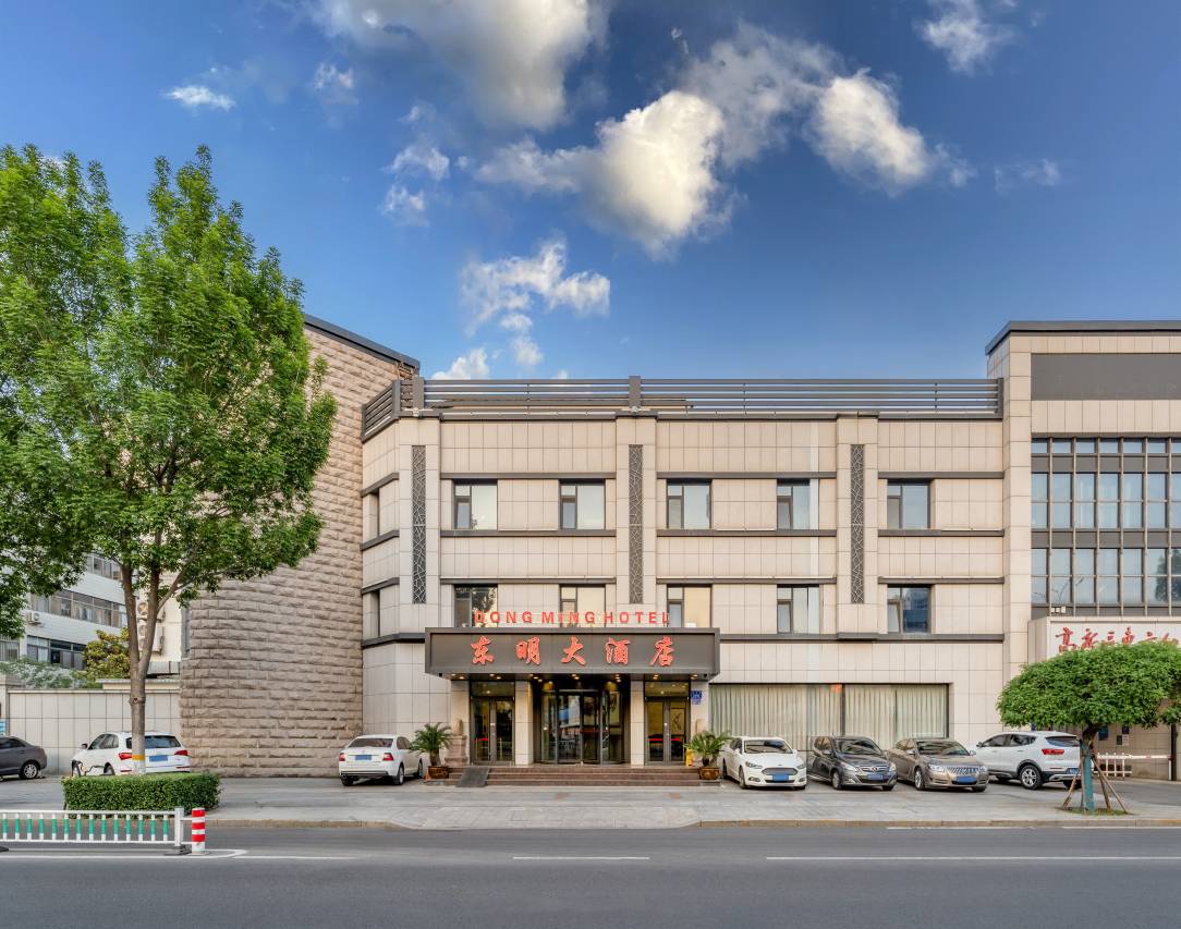 东明大酒店(潍坊谷德广场潍坊学院店)图片