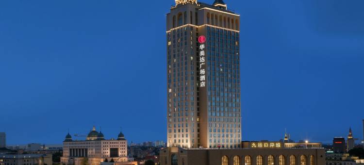 东兴华美达广场酒店图片