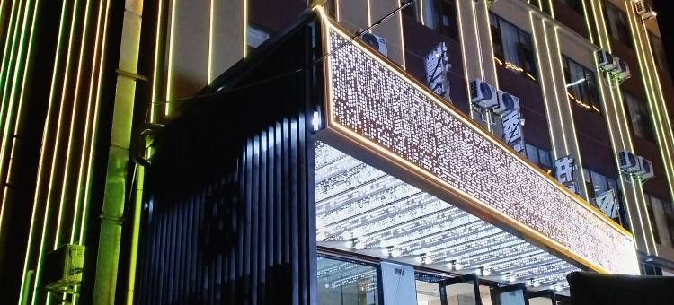 书香锁忆酒店图片