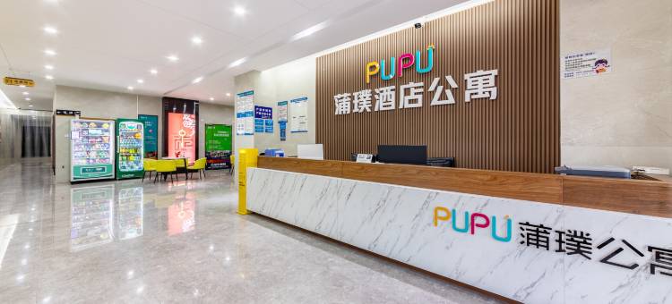 蒲璞酒店(莆田动车高铁站会展中心店)图片