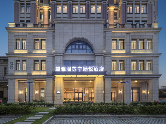 苏州麒雅阁苏宁臻悦酒店(苏州北站吾悦广场店)