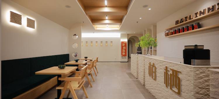 柏栖·侘寂美学民宿(万象城龙眼南路美食街店)图片