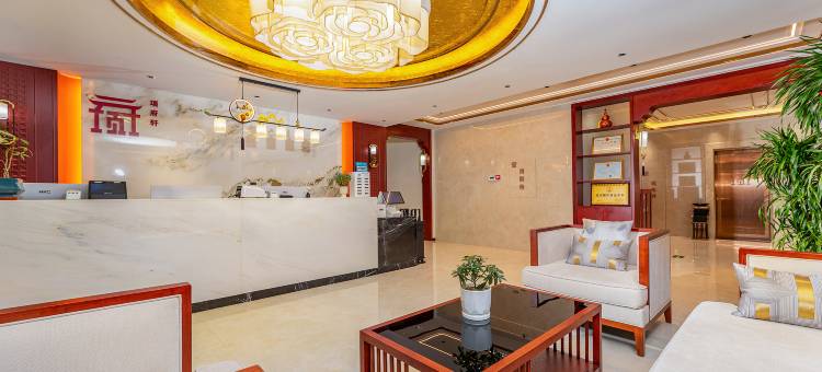 项府轩酒店(项城花园路迎宾大道店)图片