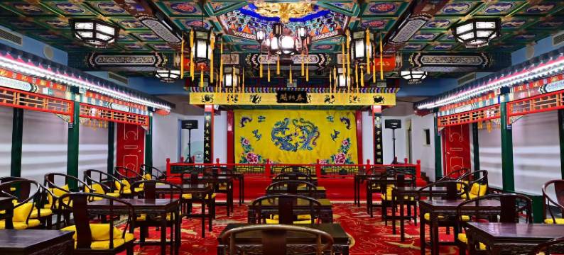 北京涵珍园国际酒店图片