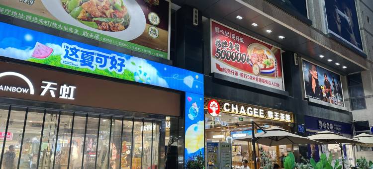 七月居青年旅舍(宝安上川地铁站店))图片