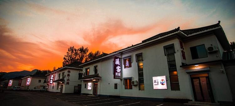 溪客民宿(本溪水洞店)图片