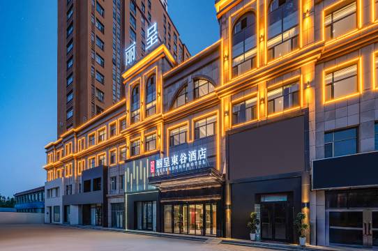 丽呈東谷酒店(锡林浩特维多利广场店)图片