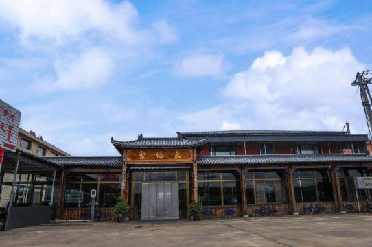 乌兰布统聚福来山庄