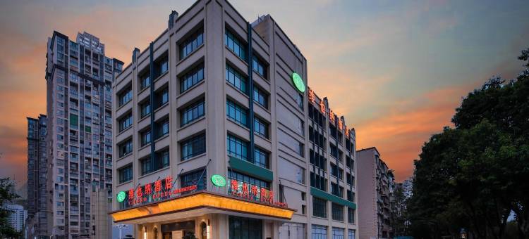 维也纳酒店(绵阳高铁站万达店)图片