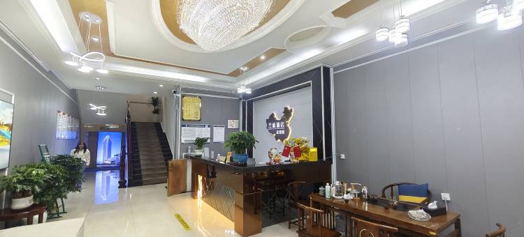 六盘水兰庭酒店(水城古镇店)图片