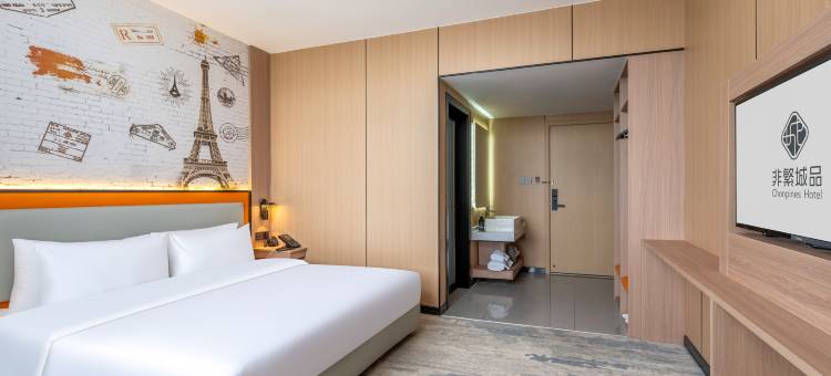 非繁城品酒店(天津滨海国际机场店)图片