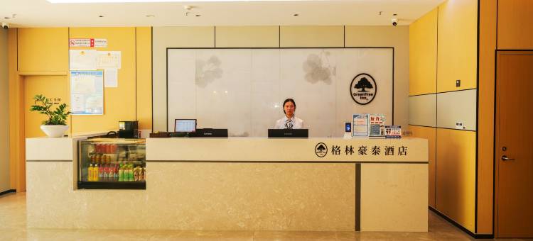 格林豪泰酒店(苏州独墅湖高教区西交利物浦大学店)图片