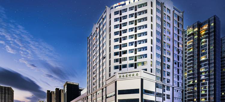 AUSOTEL·雅阁澳斯特酒店(钦州长融世贸广场店)图片