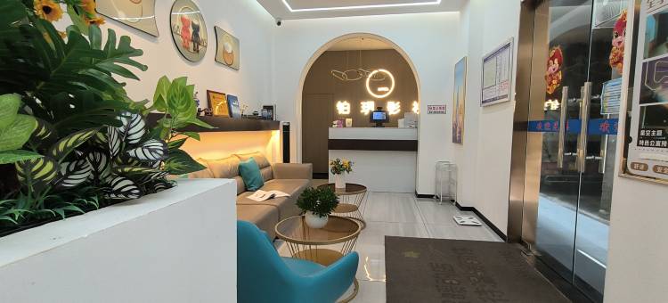 铂玥影视酒店(湛江坡头区海油发展工程技术公司店)图片