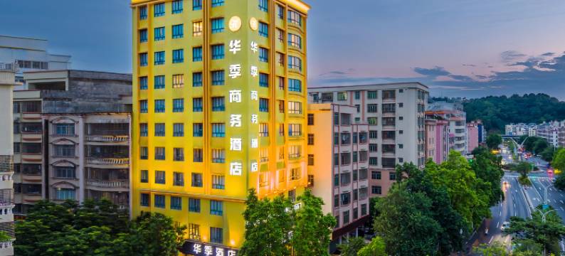 华季酒店(信宜窦州里文化创意街店)图片