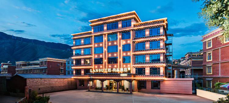 兰欧尚品酒店(甘孜巴塘店)图片