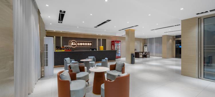 玩咖电竞酒店图片