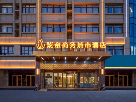 紫金商务城市酒店(萧县行政大道人民医院店)