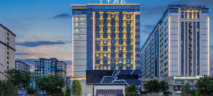 全季酒店(拉萨市政府万达广场店)图片