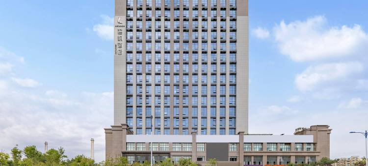 麗枫酒店(乌鲁木齐百商广场店)图片