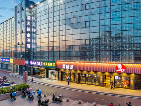 清沐铂金酒店(南京东山总部商务园宏运大道店)