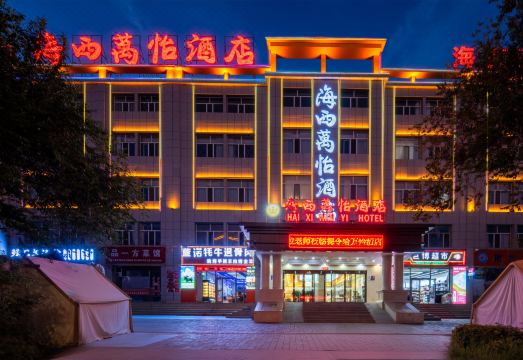 Delingha Wanyi Hotel Hotel Overview