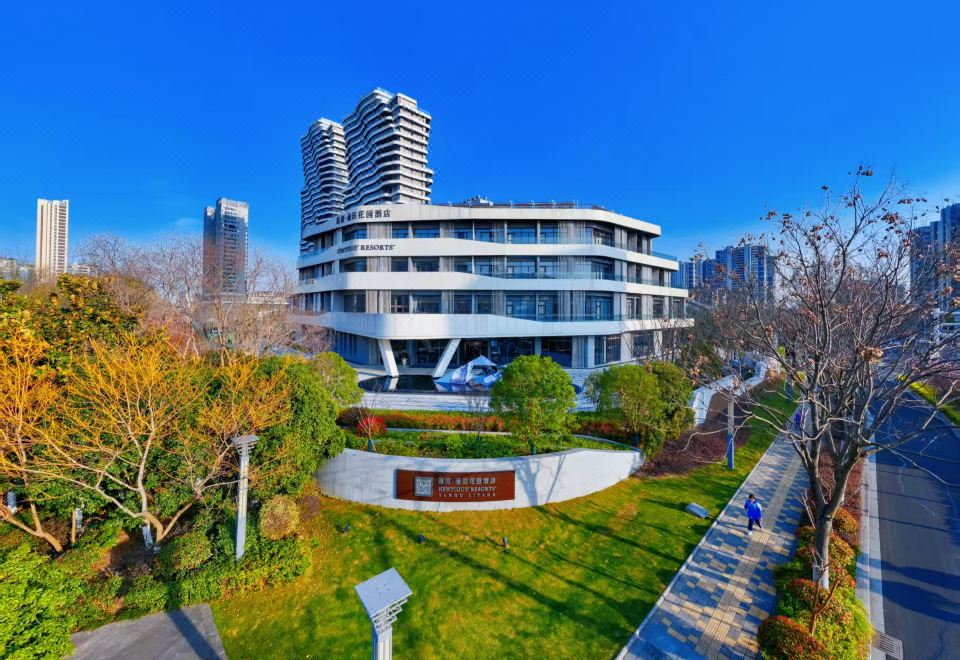燕湖·涵田花园酒店外景图