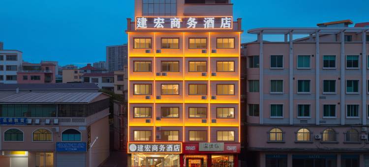 广宁建宏商务酒店(五一桥商业步行街店)图片