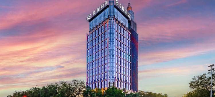 星程酒店(银川悦海新天地宁夏博物馆店)图片