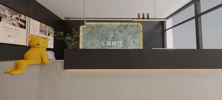 如家UP华驿精选酒店(咸阳彬州市汽车站店)图片