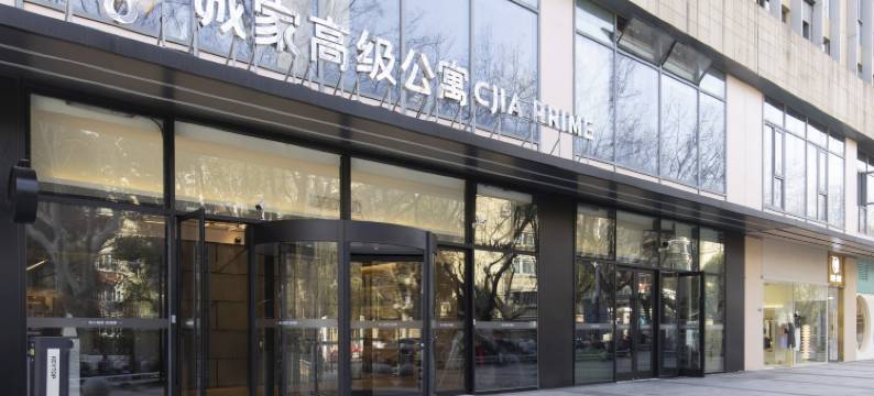 城家上海宝杨路地铁站公寓酒店图片
