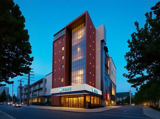 汉庭酒店(邯郸峰峰万家福店)