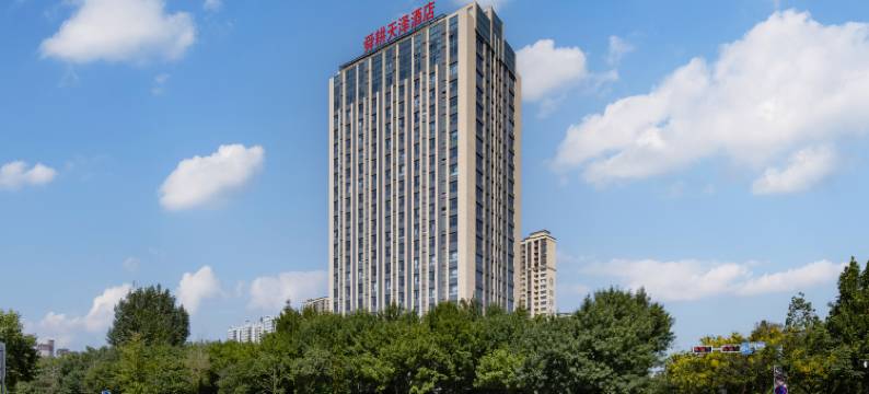 泰安舜耕天泽酒店(泰安高铁站)图片