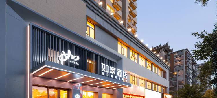 如家酒店neo(西安钟鼓楼广济街地铁站店)图片