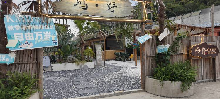 贵阳梵月居民宿图片