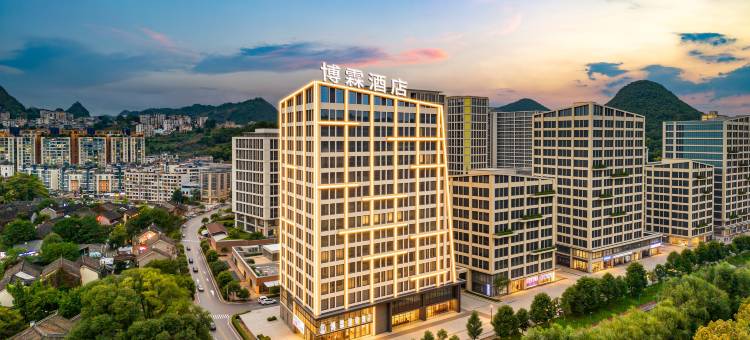 博霖·星致酒店(六盘水水城古镇店)图片