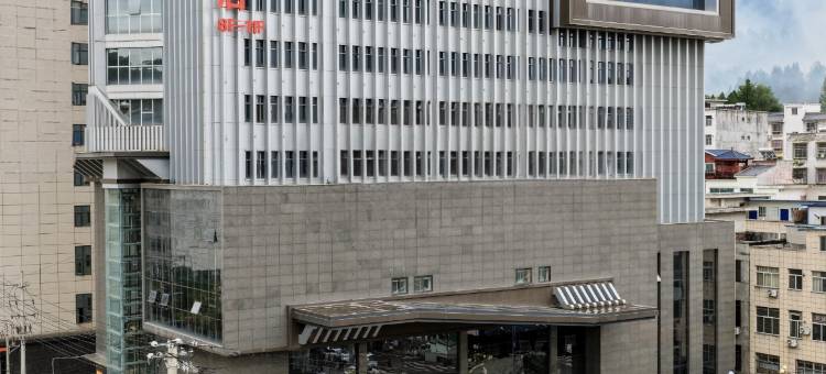 丽豪智慧酒店(山阳县人民广场店)图片